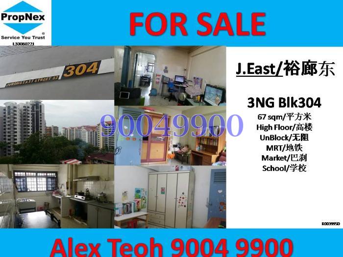 Jurong East Street 32 thumbnail photo